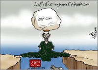 pakistan awam and hukmaran
